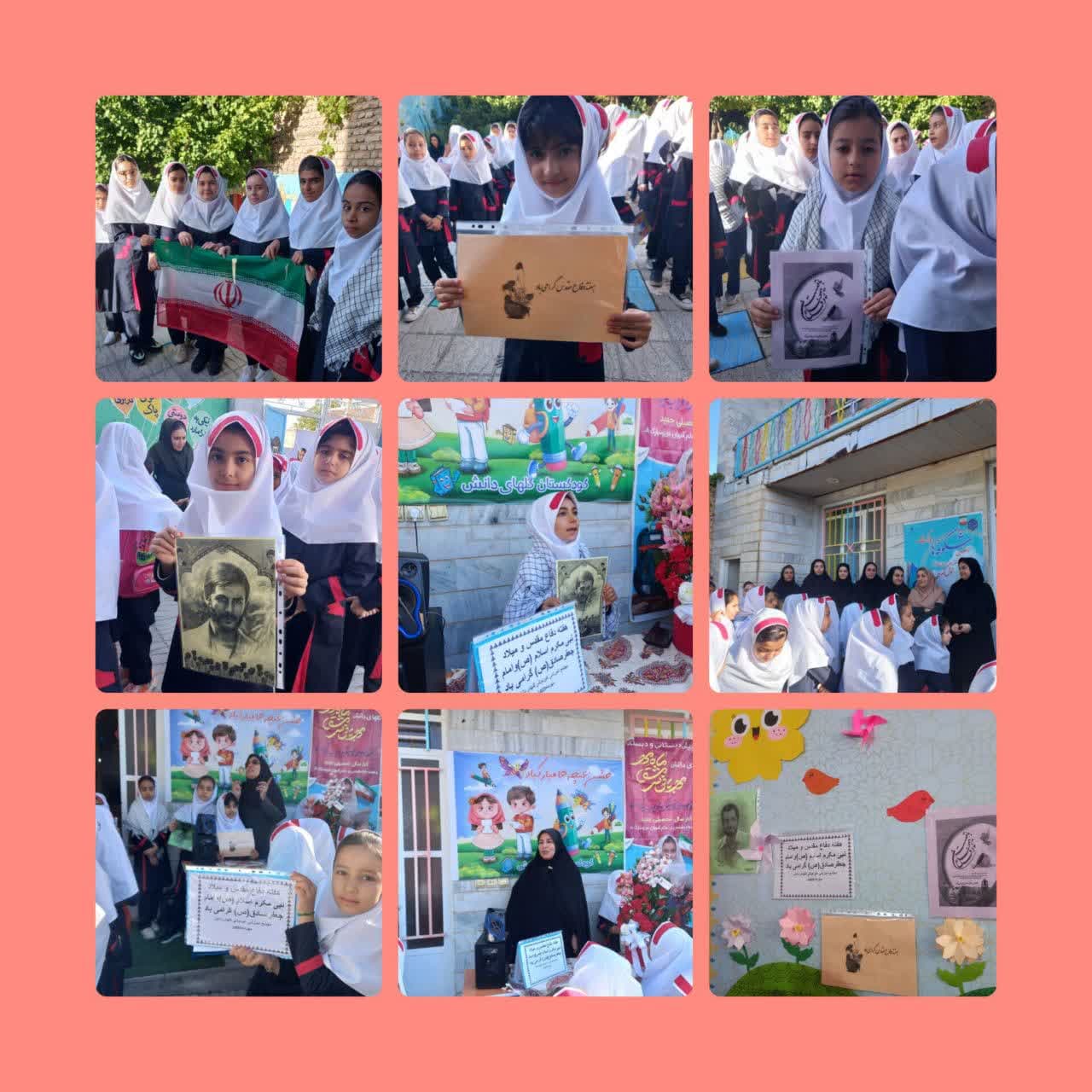 مجتمع آموزشی غیردولتی گل‌های دانش