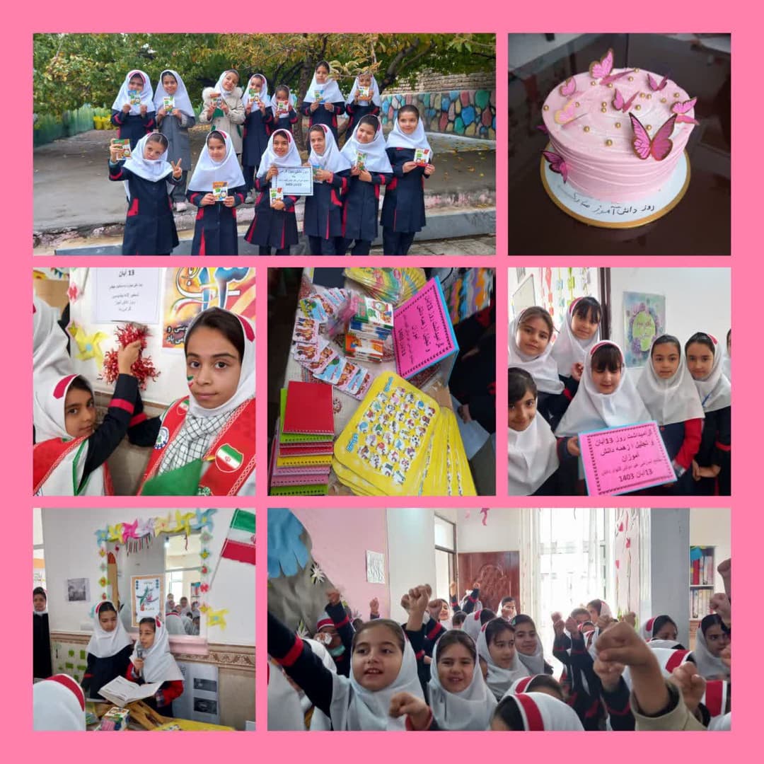 مجتمع آموزشی غیردولتی گل‌های دانش