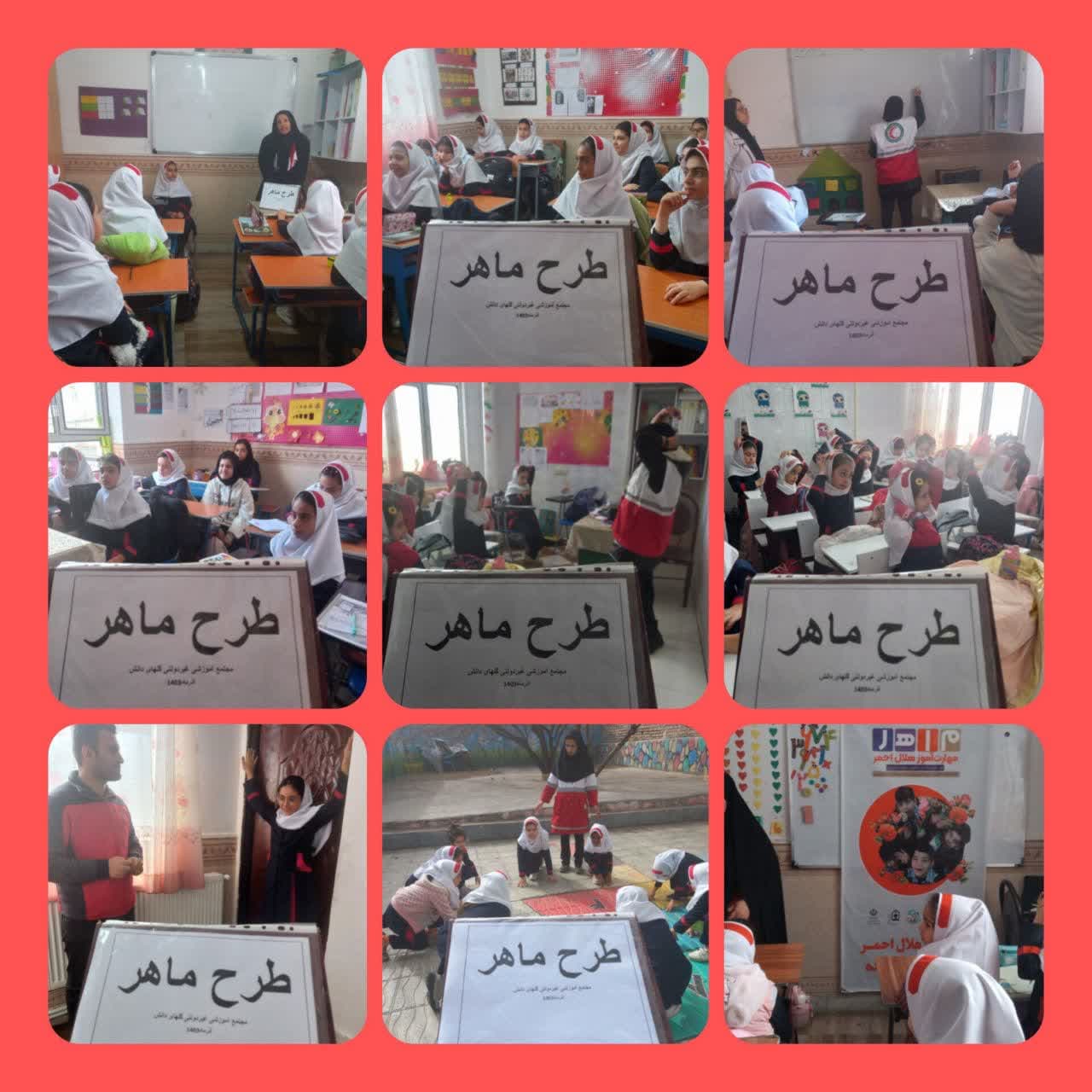 مجتمع آموزشی غیردولتی گلهای دانش